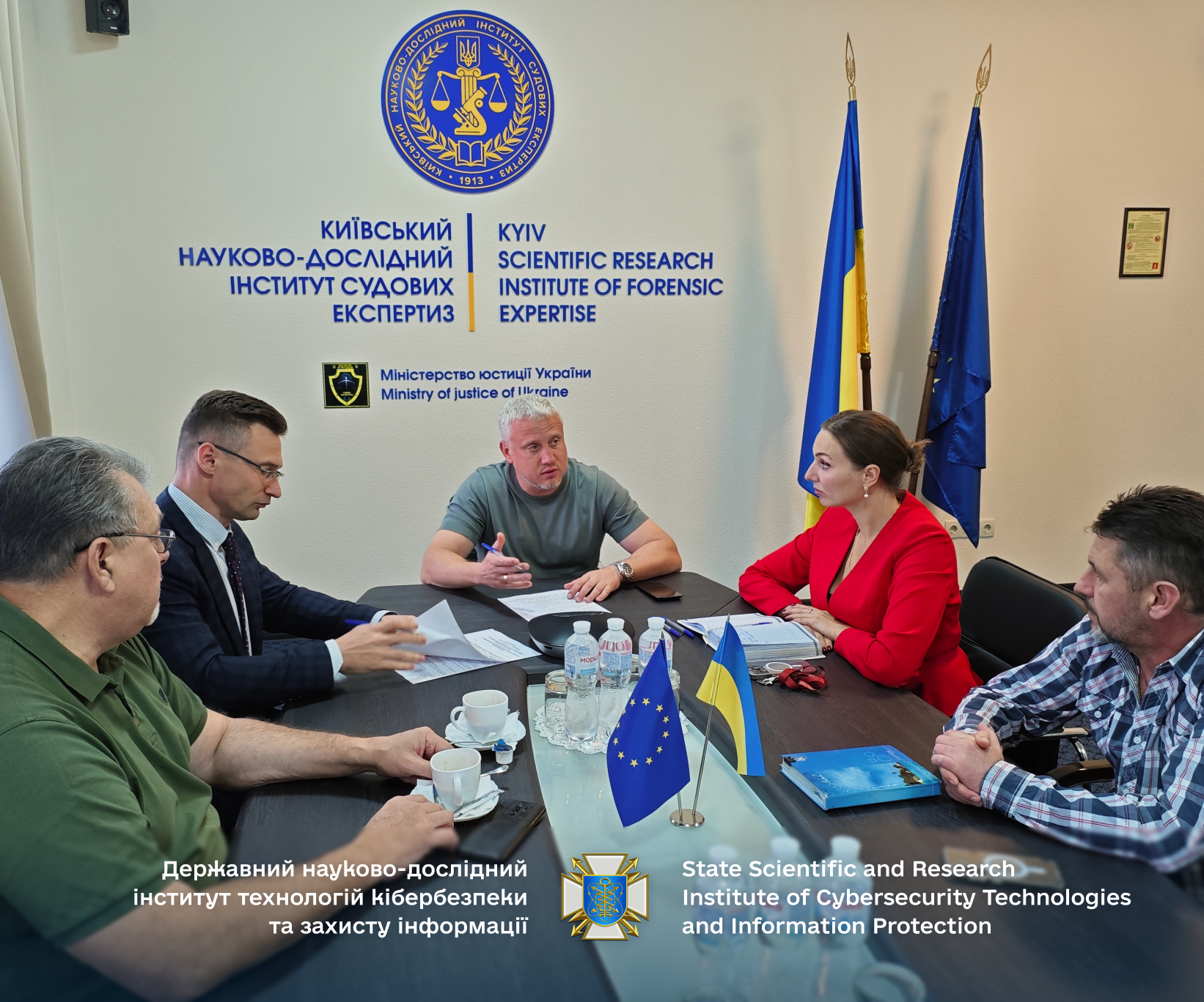 ДержНДІ технологій кібербезпеки об’єднує зусилля з КНДІСЕ задля підвищення якості судових експертиз і кіберзахисту - DNDI