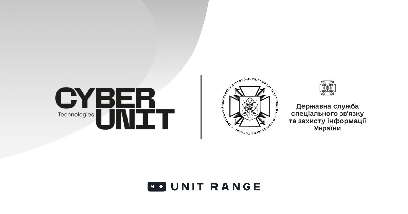 Підготовка Національної збірної України з кібербезпеки до European Cybersecurity Challenge на українському кіберполігоні Unit Range - DNDI
