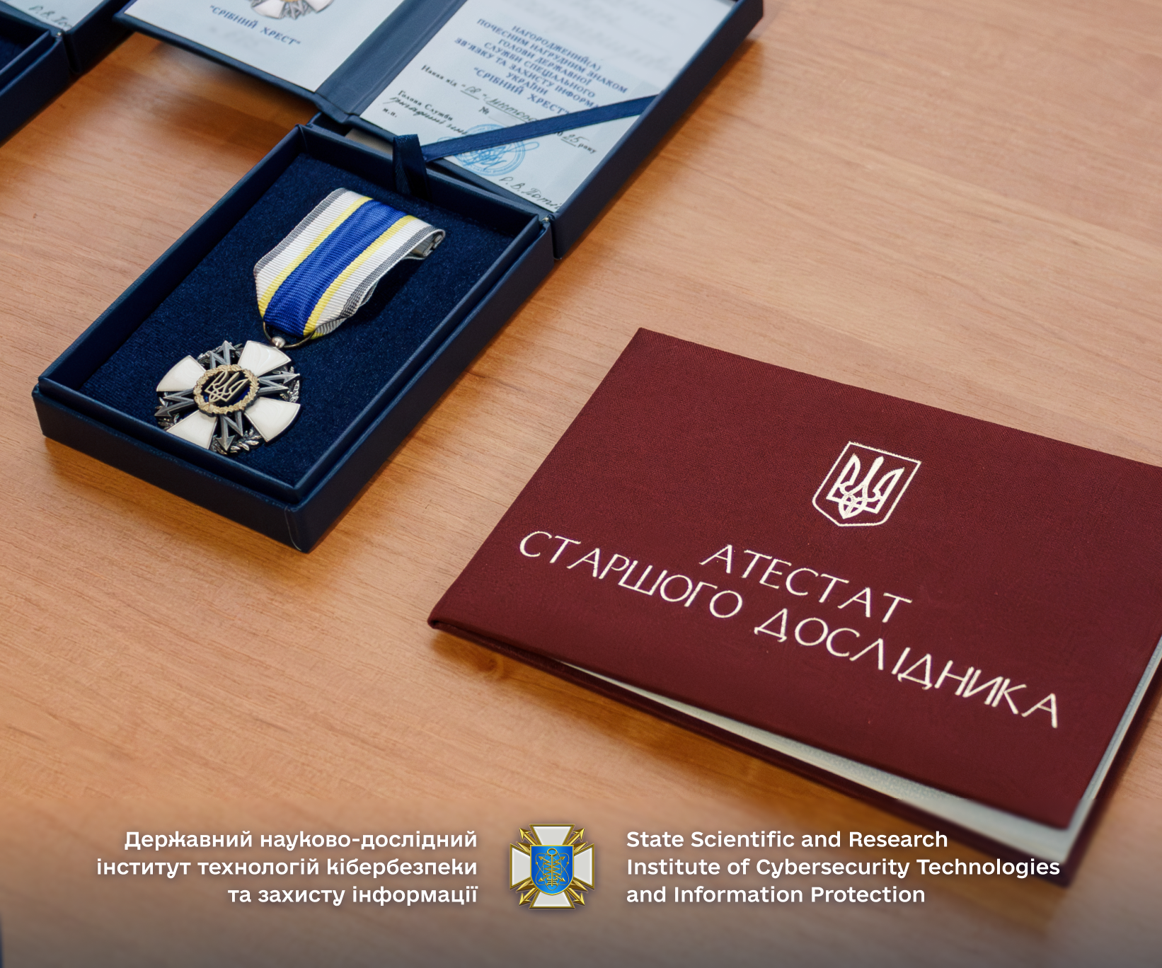 ДержНДІ технологій кібербезпеки вперше присвоїла звання старшого дослідника з кібербезпеки - DNDI