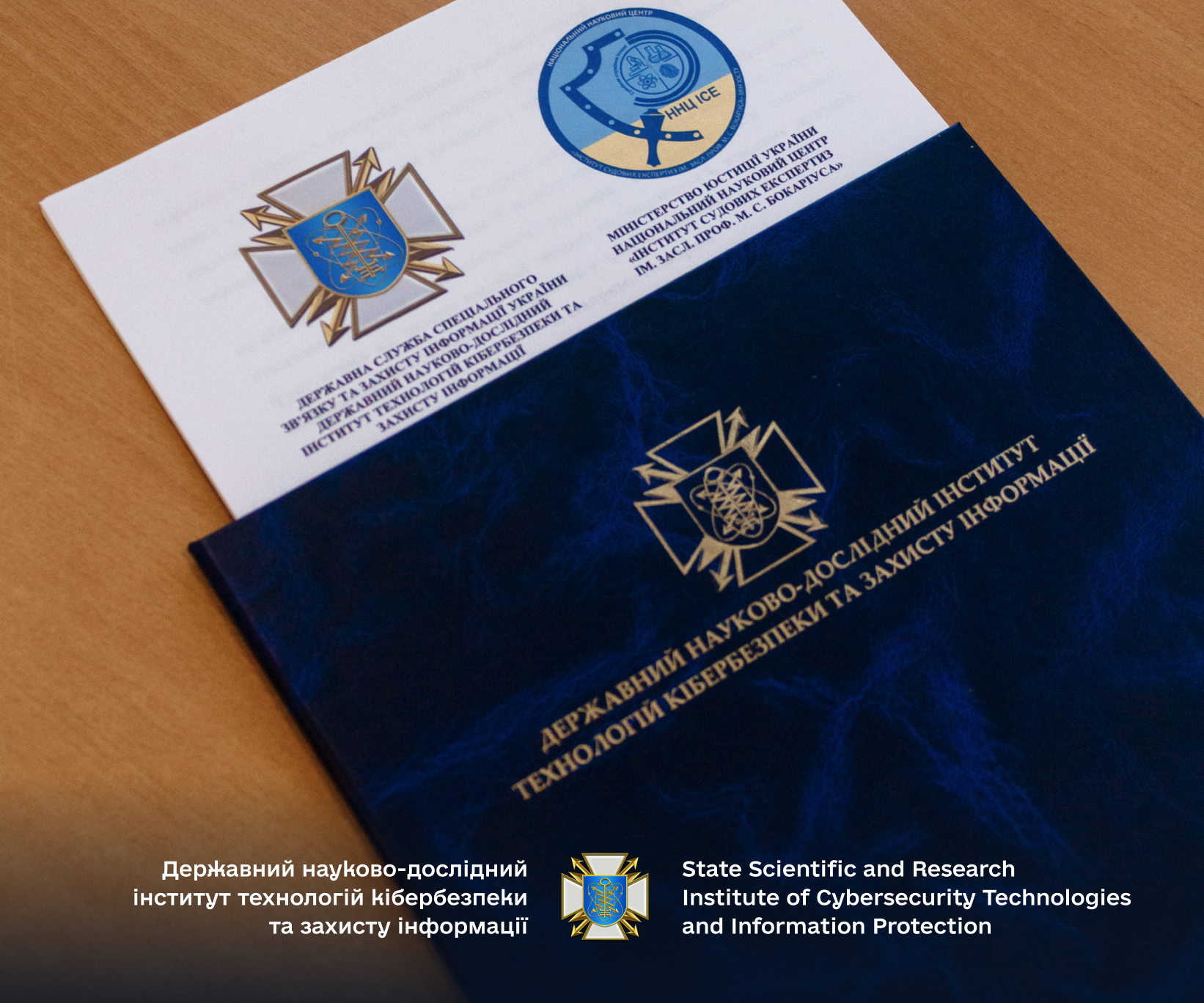 Підписання меморандуму про співпрацю: новий етап розвитку кіберекспертизи - DNDI