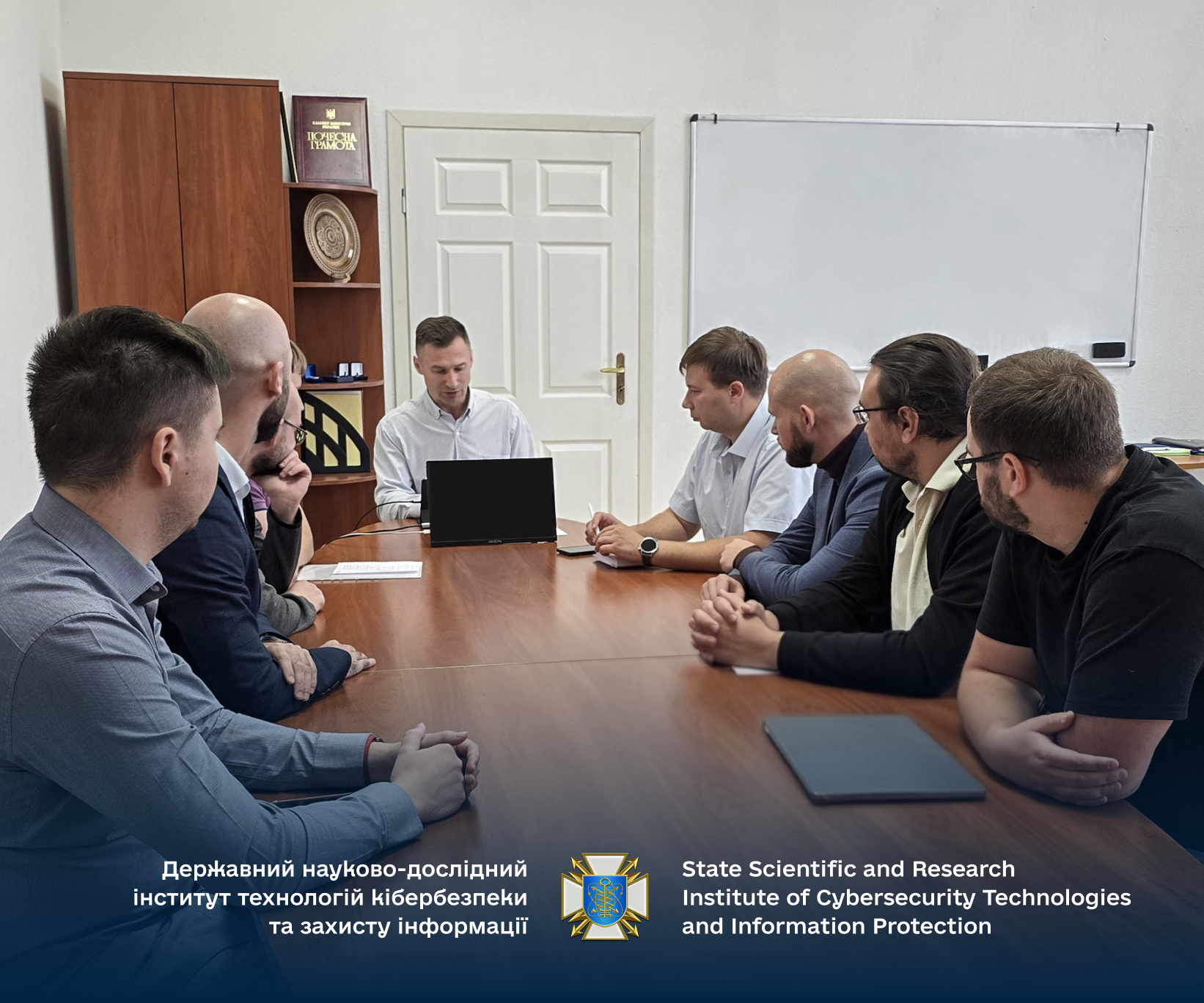 Міжнародна конференція ACITʼ2025 - DNDI