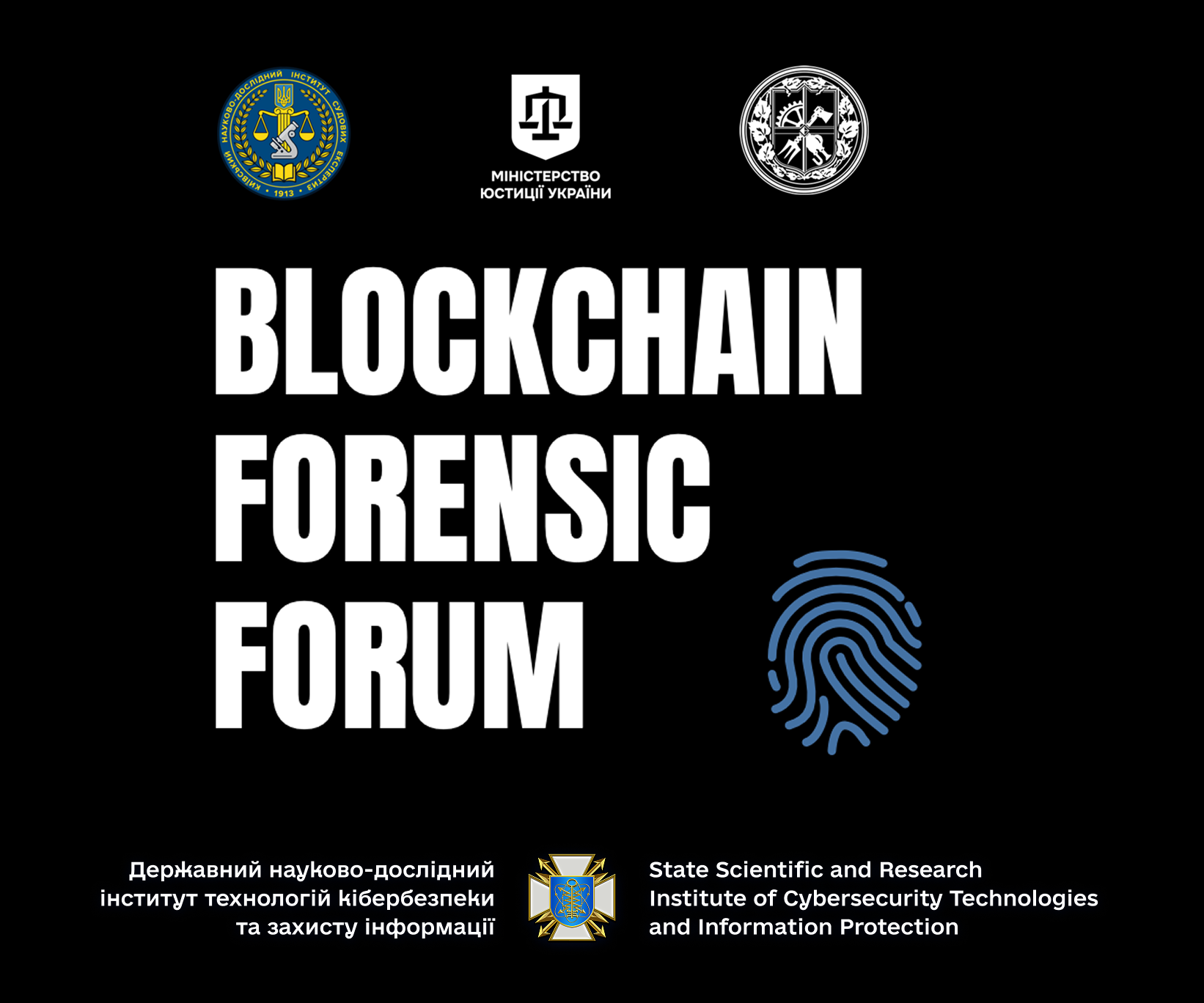 Науковці ДержНДІ технологій кібербезпеки долучилися до обговорення у форумі Blockchain Forensic Forum - DNDI