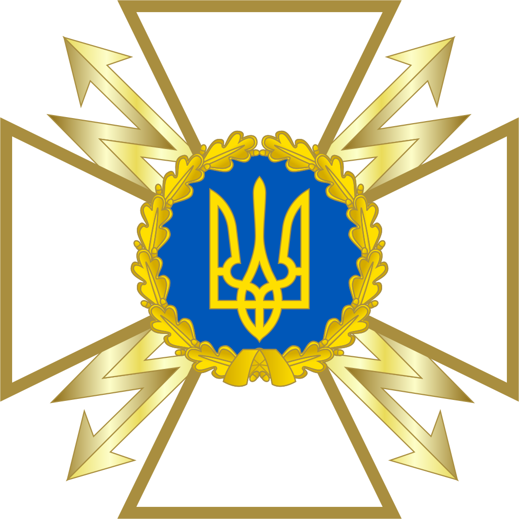 ДЕРЖАВНА СЛУЖБА СПЕЦІАЛЬНОГО ЗВ’ЯЗКУ ТА ЗАХИСТУ ІНФОРМАЦІЇ УКРАЇНИ