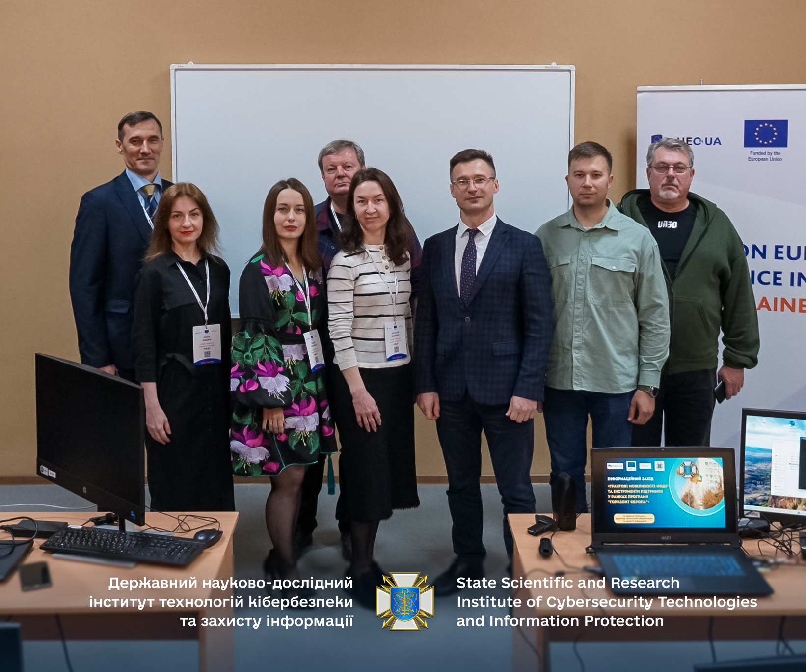 ДержНДІ технологій кібербезпеки розширює знання щодо грантових можливостей НФДУ та інструментів підтримки у рамках Програми «Горизонт Європа» - DNDI