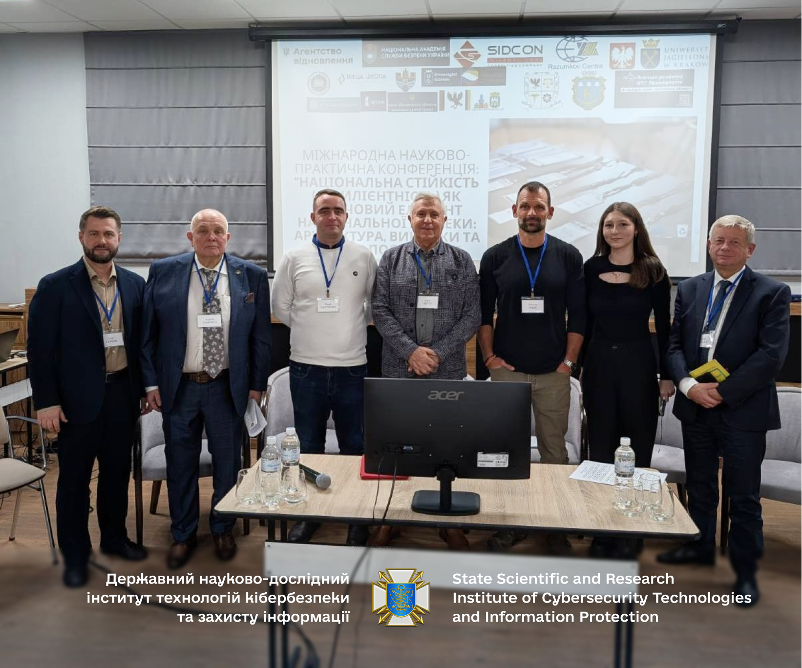 ICTIP presented a strategic view on the implementation of 5G technologies at an international conference - DNDI