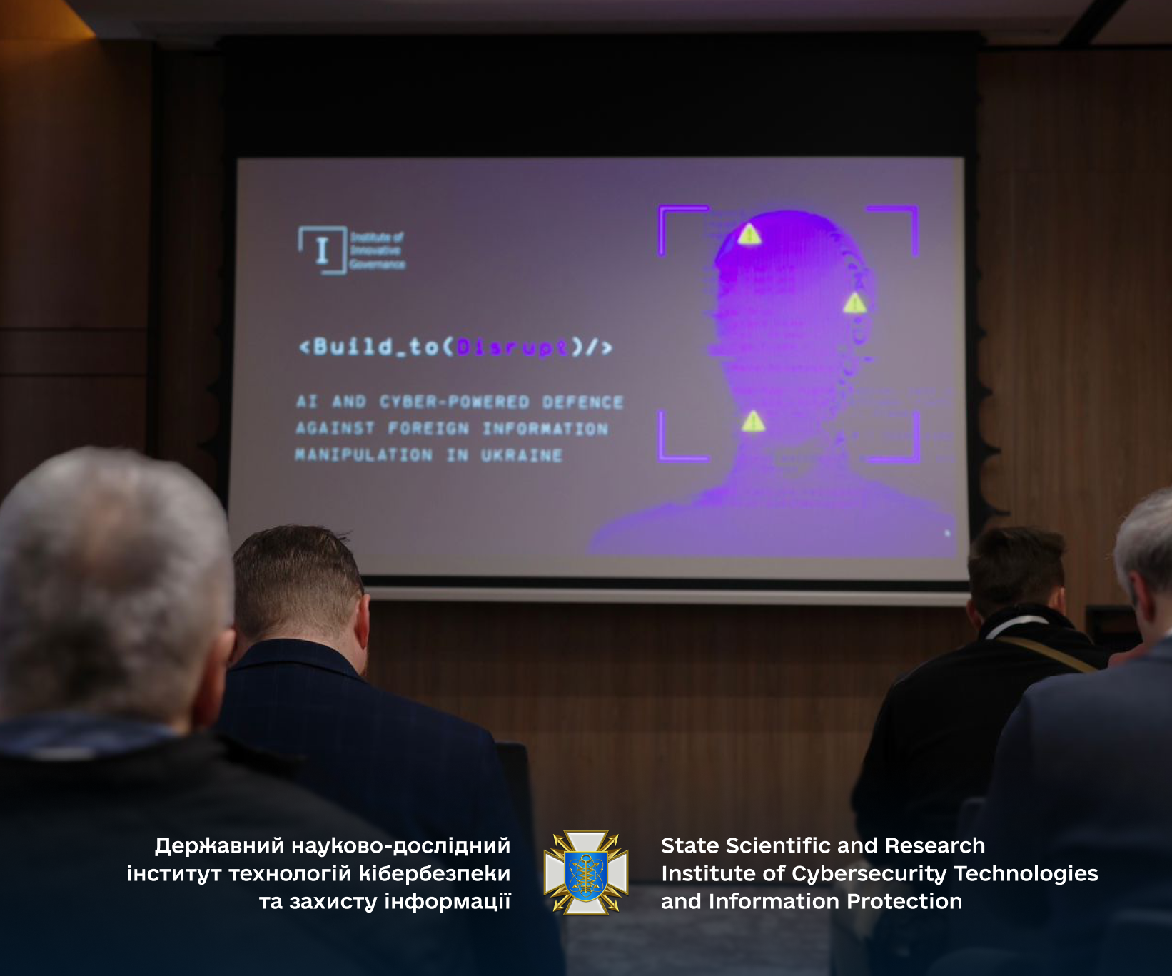 ДержНДІ технологій кібербезпеки посилює спроможності у протидії AI-загрозам - DNDI