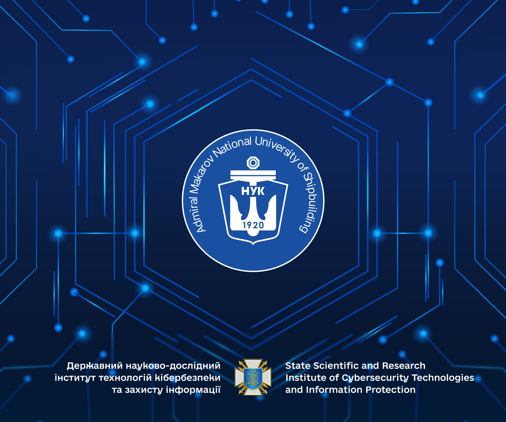 ДержНДІ технологій кібербезпеки розширює співпрацю у сфері професійної стандартизації - DNDI