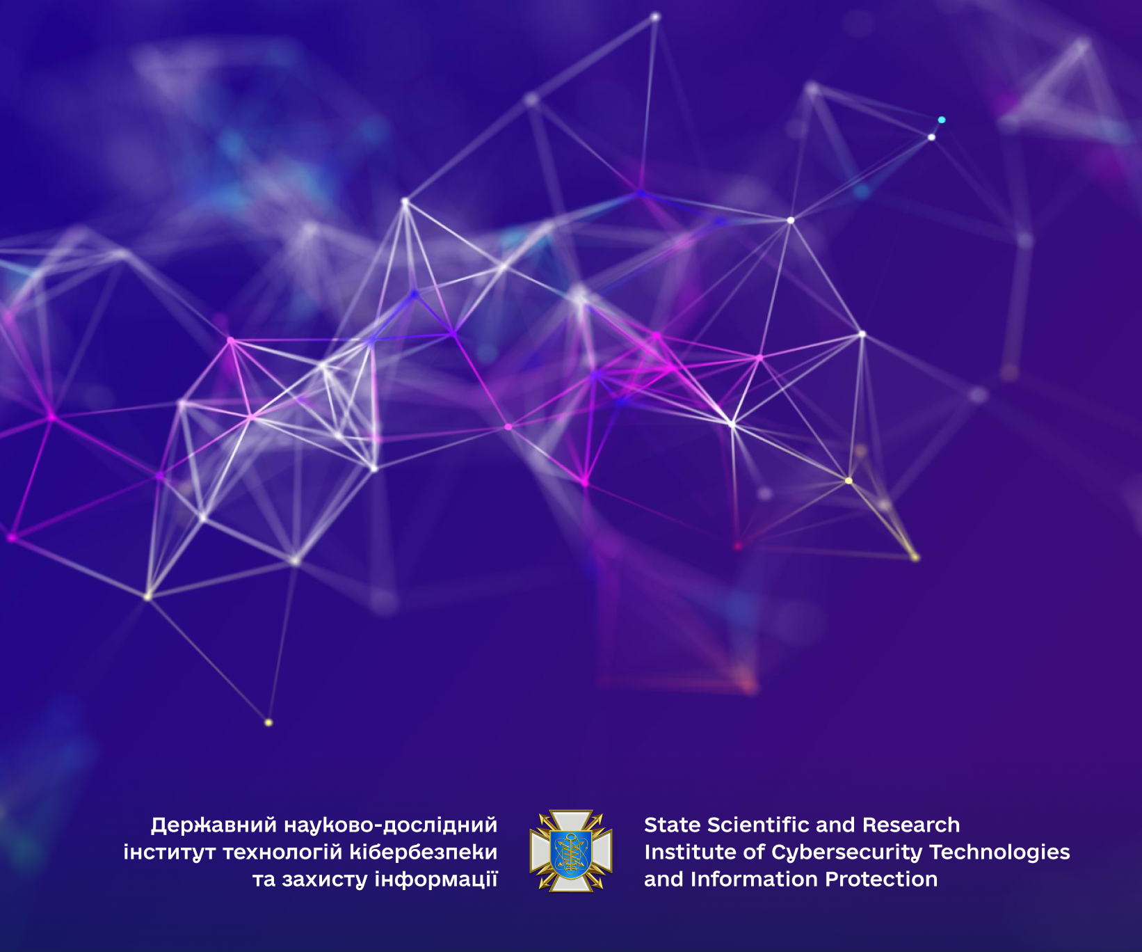 Фахівець ДержНДІ технологій кібербезпеки увійшов у ТОП 15 в Європі на AWS Community GameDay - DNDI