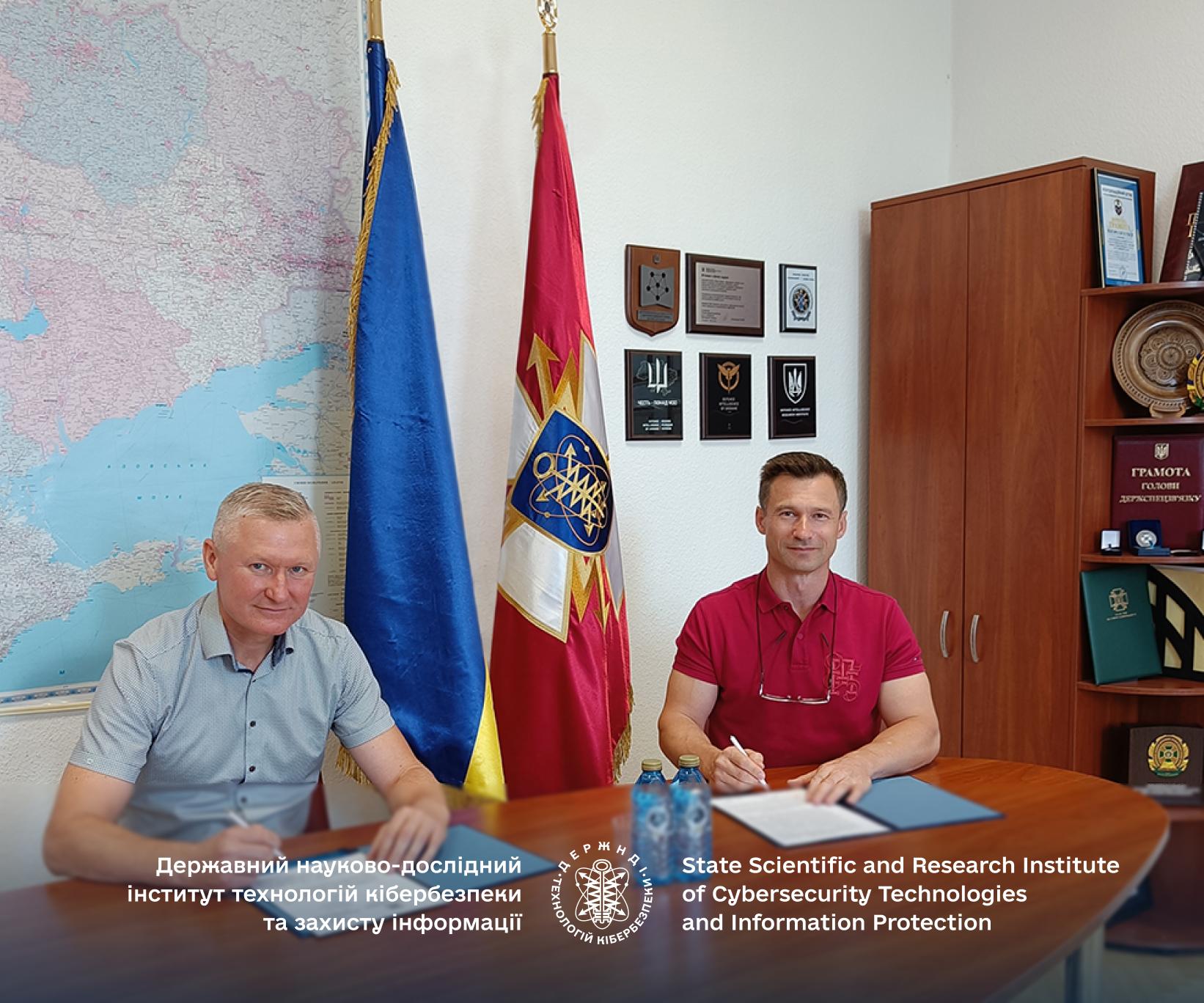 ДержНДІ технологій кібербезпеки розширює наукову взаємодію з університетською спільнотою - DNDI