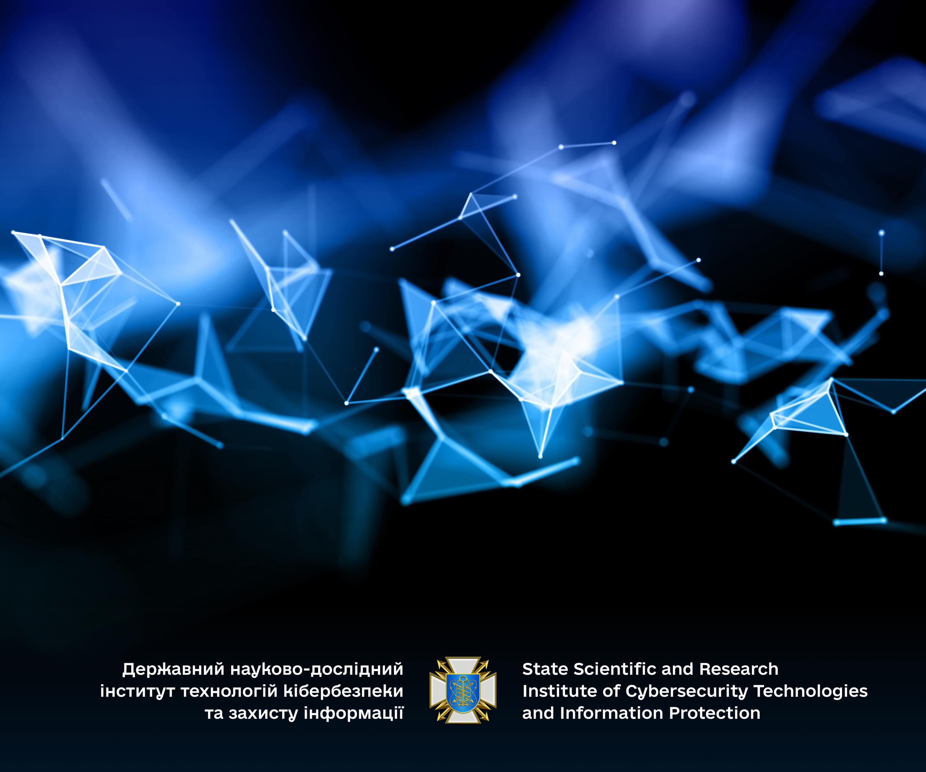 Зміцнення цифрової стійкості України: старт проєкту EU4CyberUA - DNDI