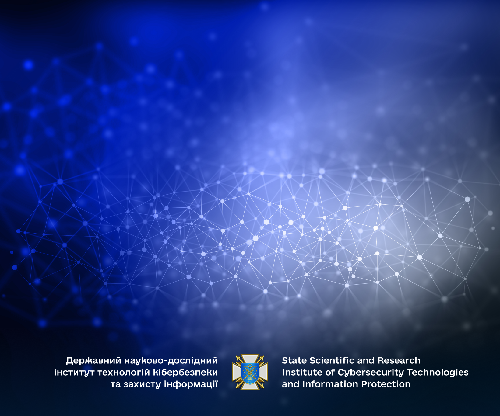 ДержНДІ технологій кібербезпеки інтегрує європейські стандарти систем зв’язку для служб реагування - DNDI