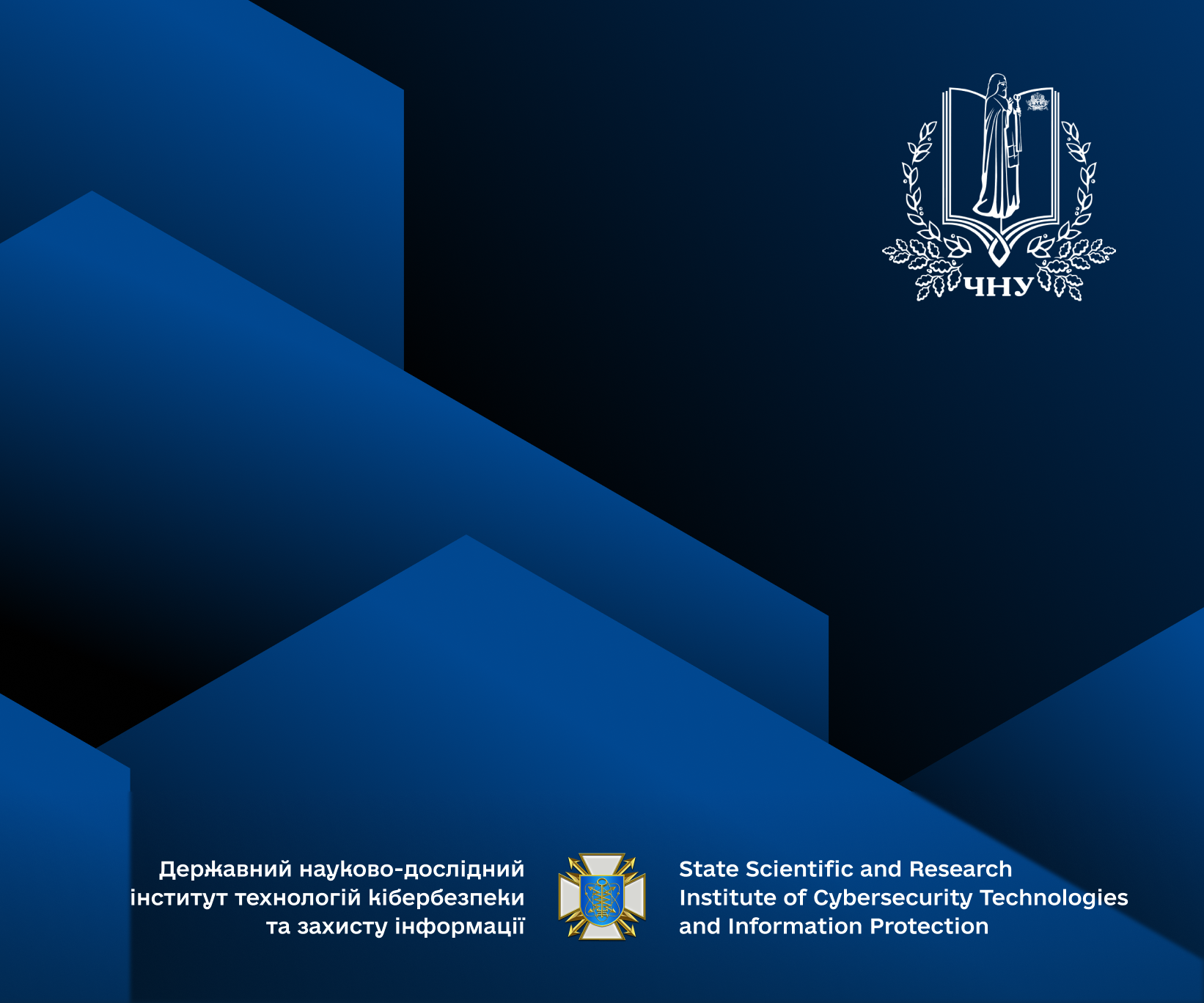 Інституційна взаємодія у сфері професійної стандартизації та атестації кадрів - DNDI