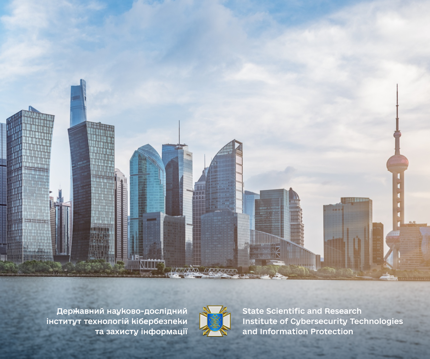 Фахівці ДержНДІ технологій кібербезпеки взяли участь у конференції в Кувейті - DNDI