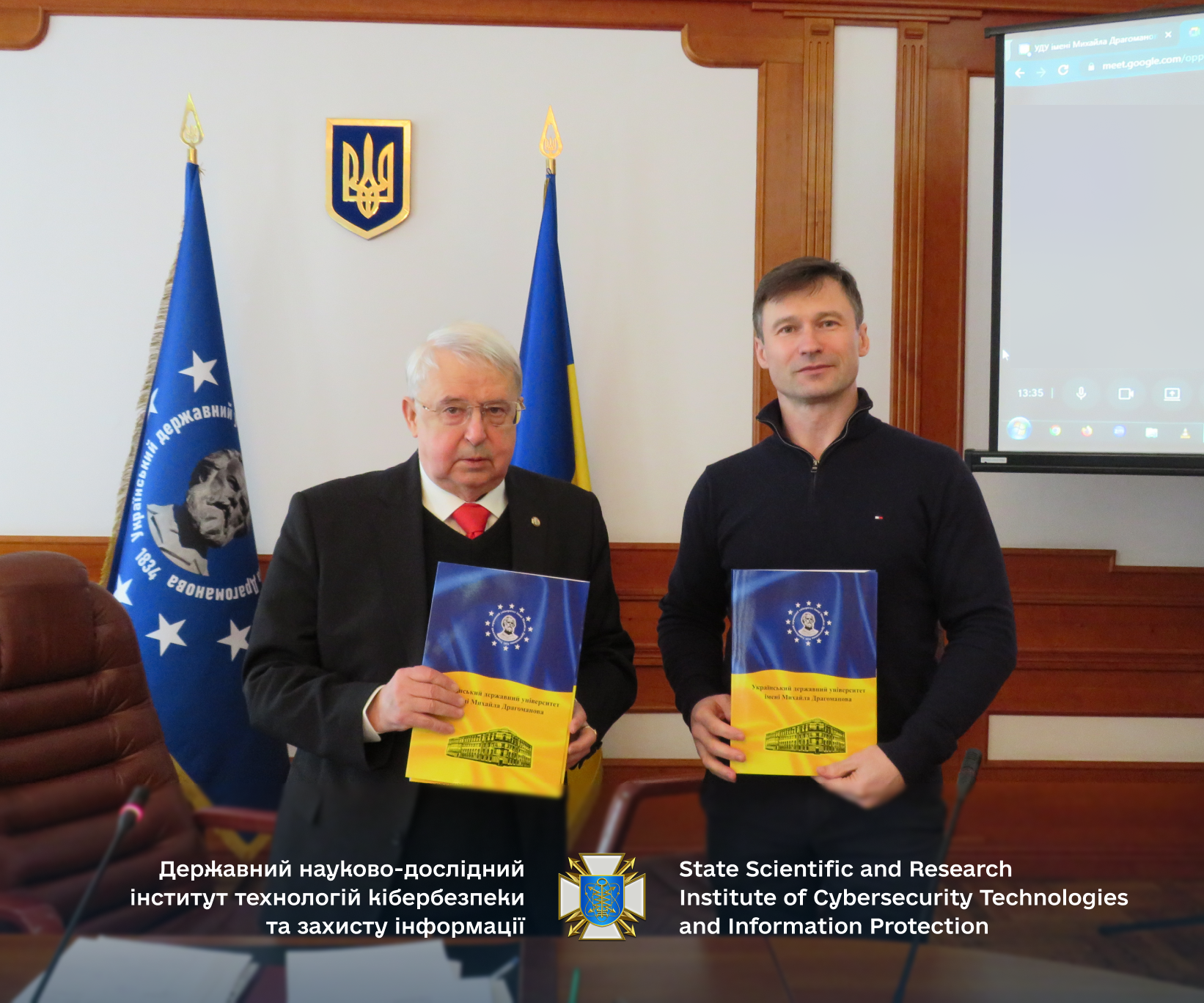 ДержНДІ технологій кібербезпеки та УДУ імені Михайла Драгоманова поглиблюють наукову співпрацю у сфері захисту інформації - DNDI