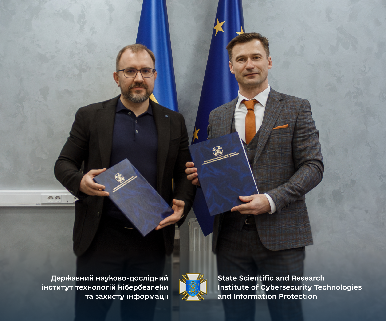 ДержНДІ технологій кібербезпеки та NAUDI підписали Меморандум про співпрацю - DNDI