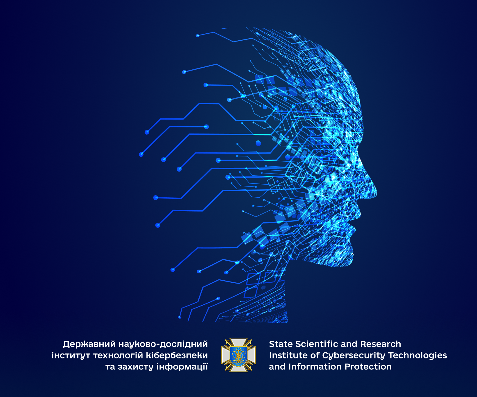 Фахівці ДержНДІ технологій кібербезпеки розширили експертизу щодо використання штучного інтелекту - DNDI