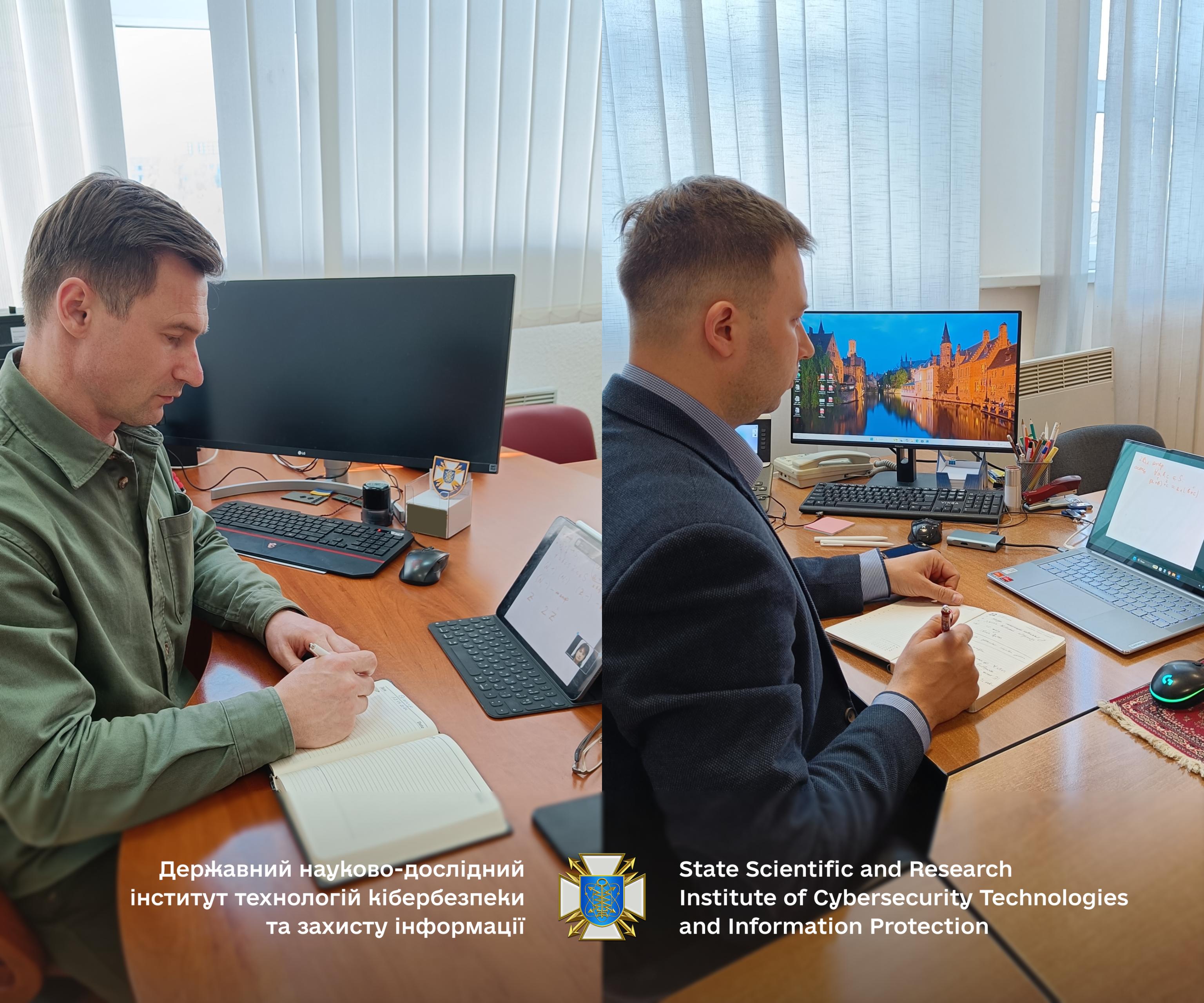 ДержНДІ технологій кібербезпеки започаткував серію наукових семінарів з актуальних питань інформаційної безпеки - DNDI