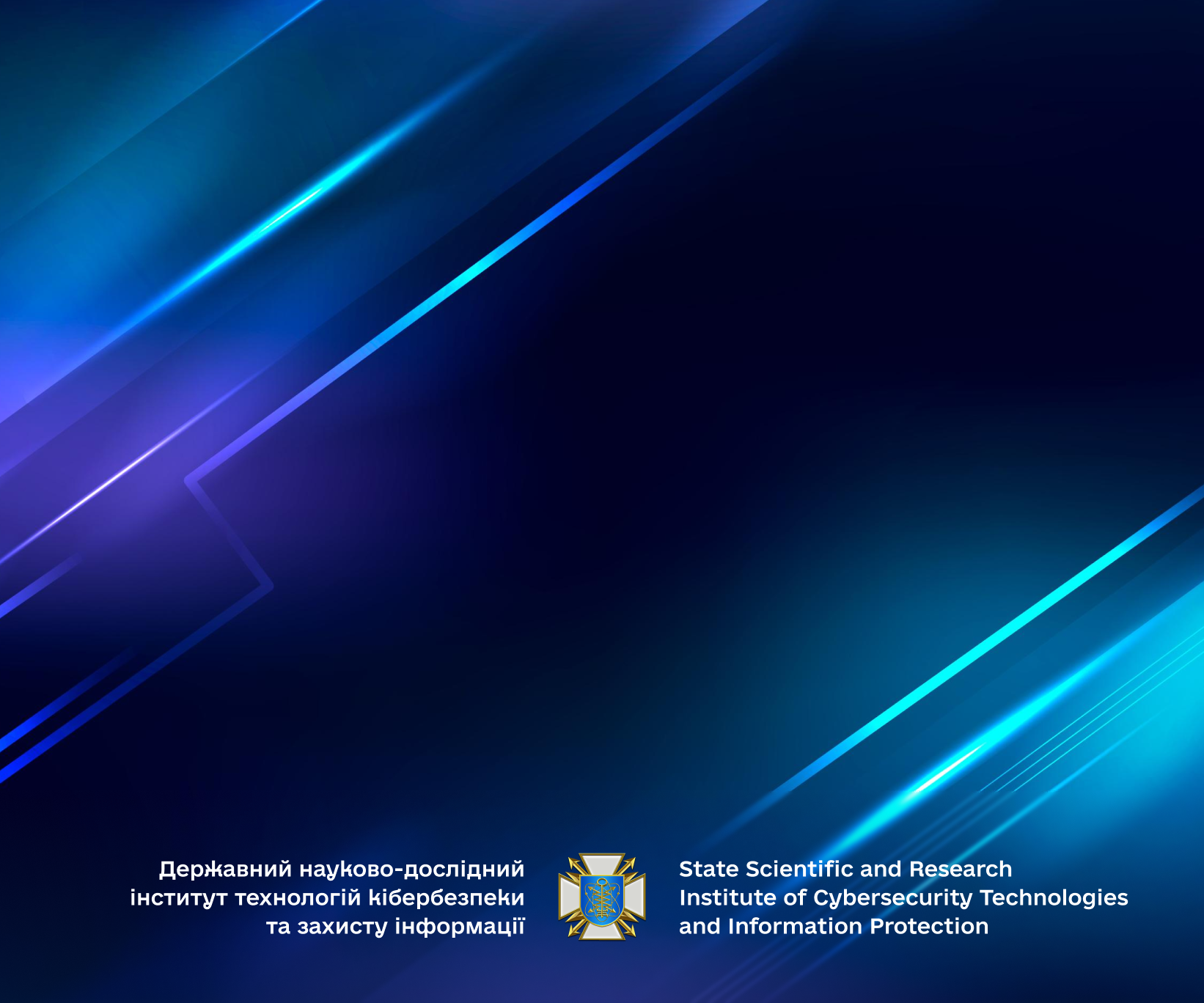 Експерт ДержНДІ технологій кібербезпеки виступив на вебінарі щодо реалізації вимог захисту інформації та кіберзахисту - DNDI