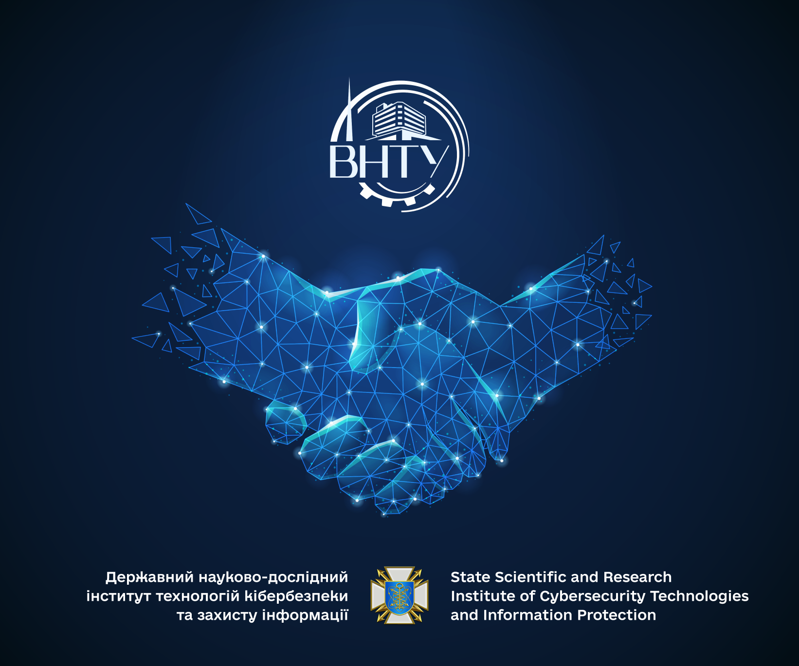 Співпраця з ВНТУ задля розвитку підготовки кадрів - DNDI