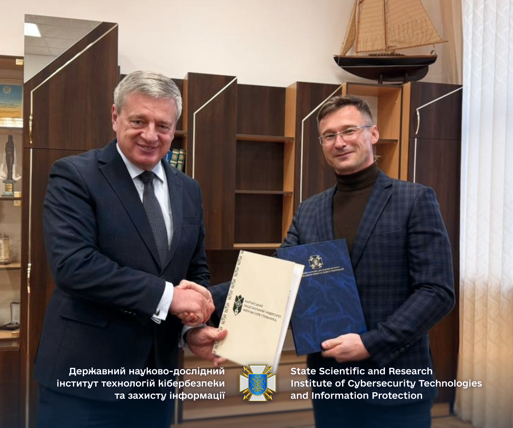 ДержНДІ технологій кібербезпеки та КНУВС сприяють створенню системи тренінгових центрів підготовки фахівців у сфері кібербезпеки та захисту інформації - DNDI