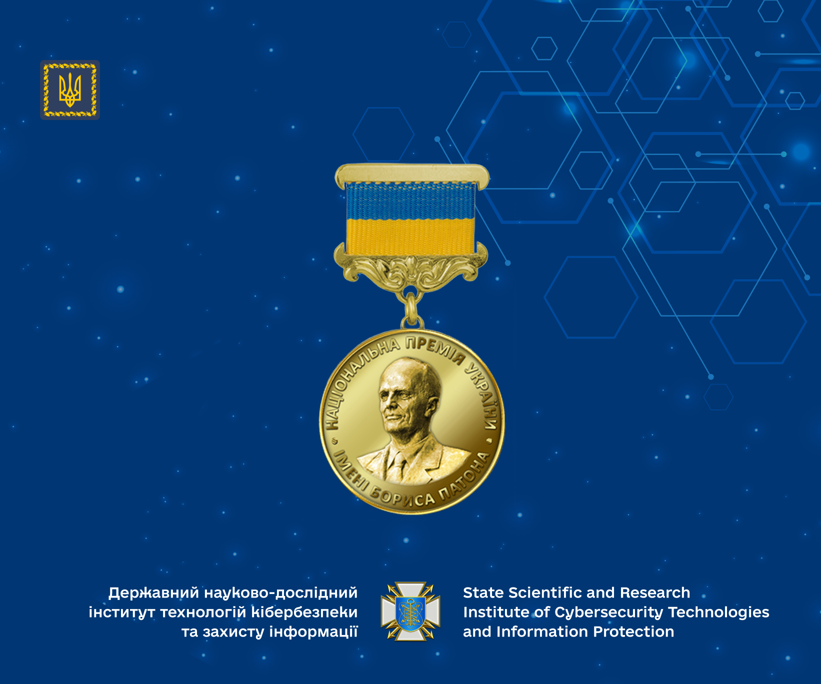ICTIP`s scientist was awarded the 2025 Boris Paton National Prize of Ukraine - DNDI
