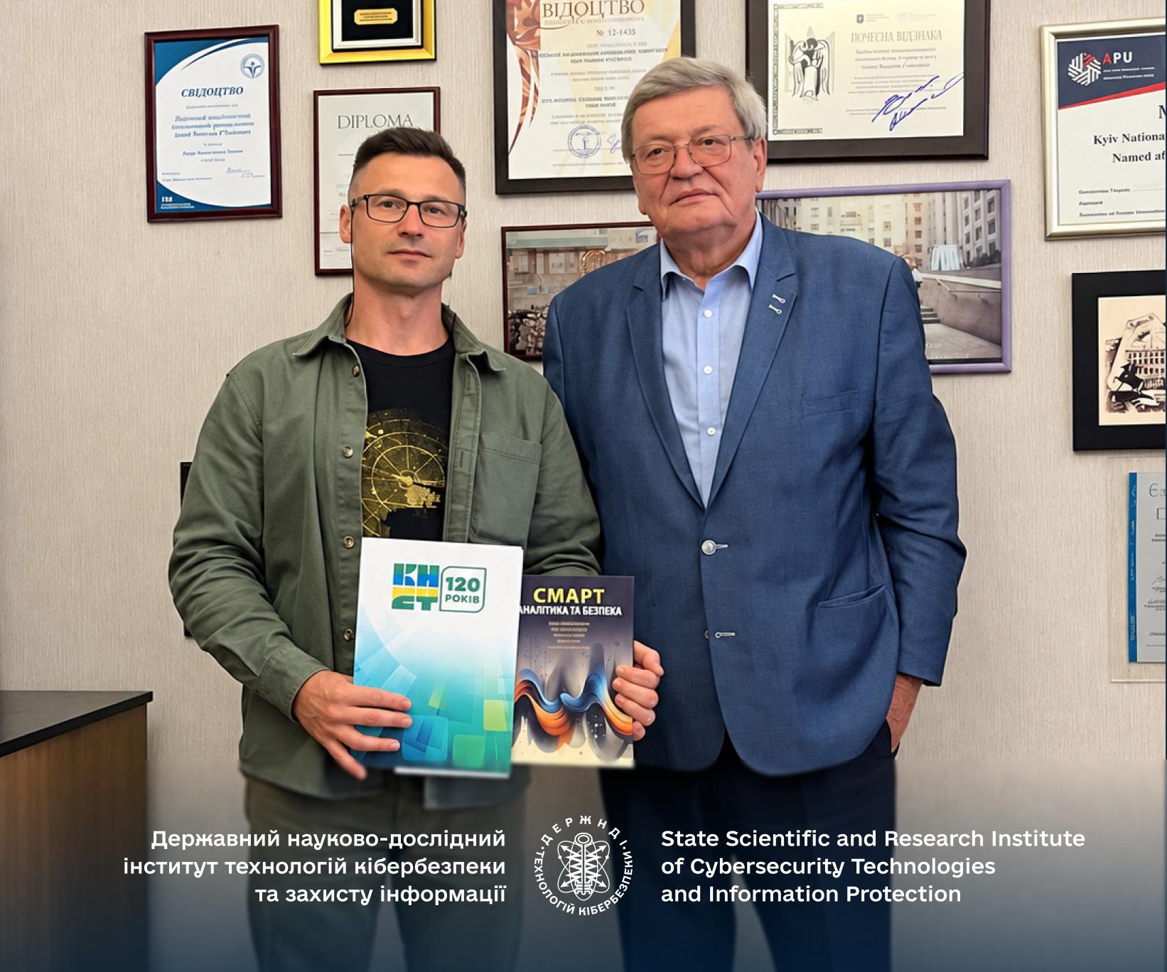 ДержНДІ технологій кібербезпеки та КНЕУ об’єднують науковий і освітній потенціал - DNDI