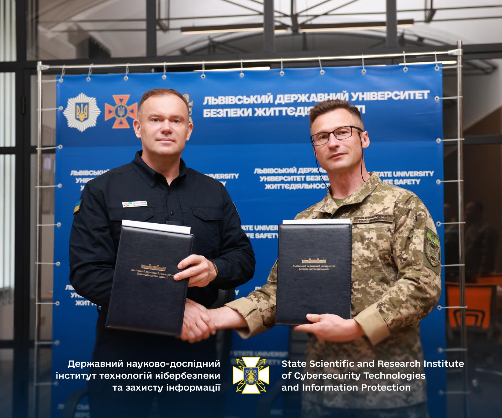 ДержНДІ технологій кібербезпеки та Львівський державний університет безпеки життєдіяльності підписали меморандум про співпрацю - DNDI
