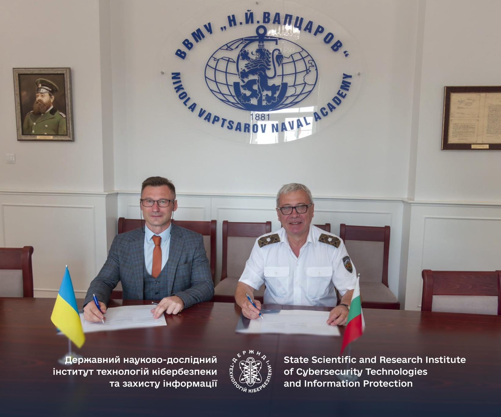 Міжнародний обмін знаннями та досвідом: підписано меморандум з навчальним закладом у Болгарії - DNDI
