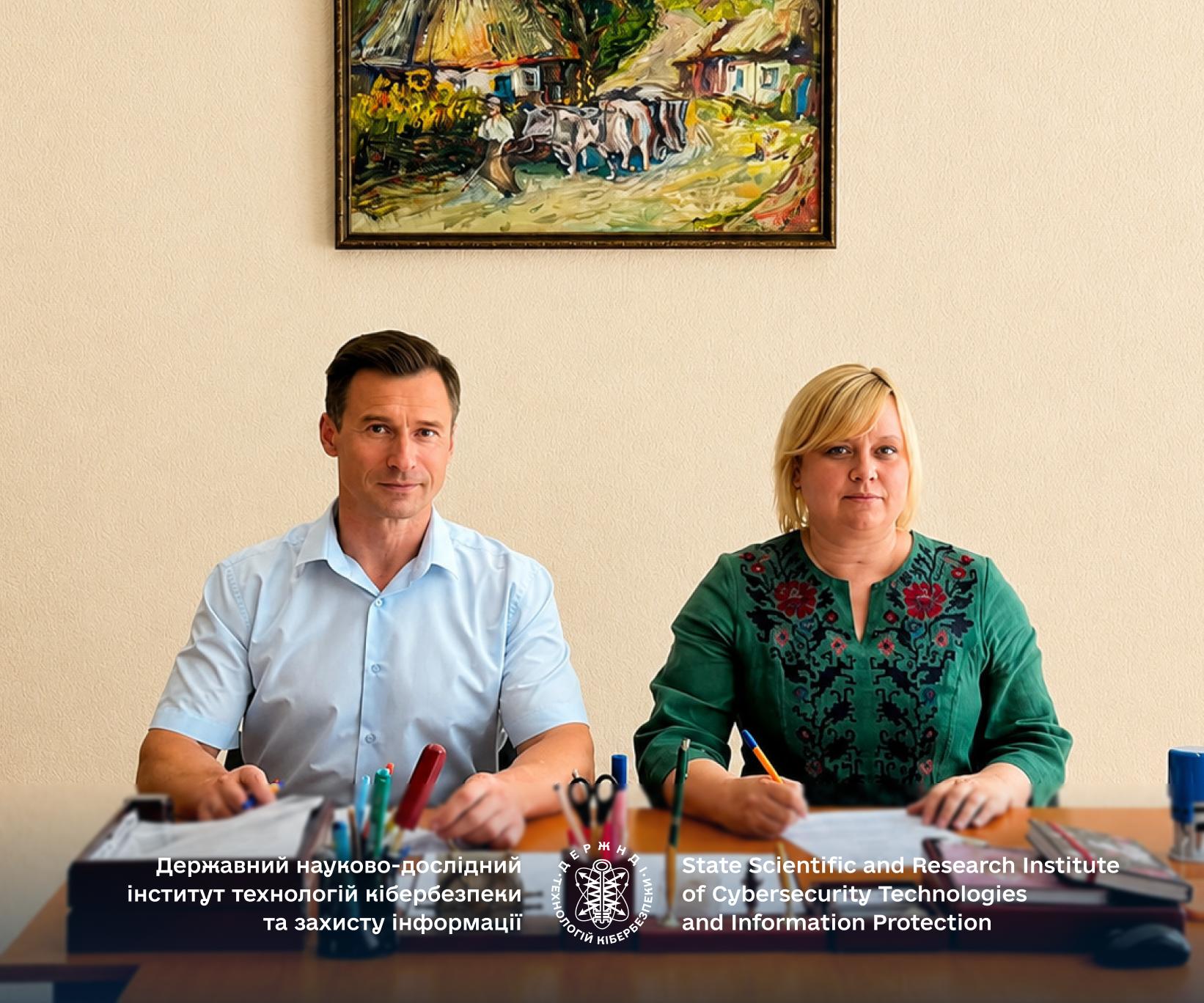 ДержНДІ технологій кібербезпеки посилює захист цифрових освітніх ресурсів - DNDI