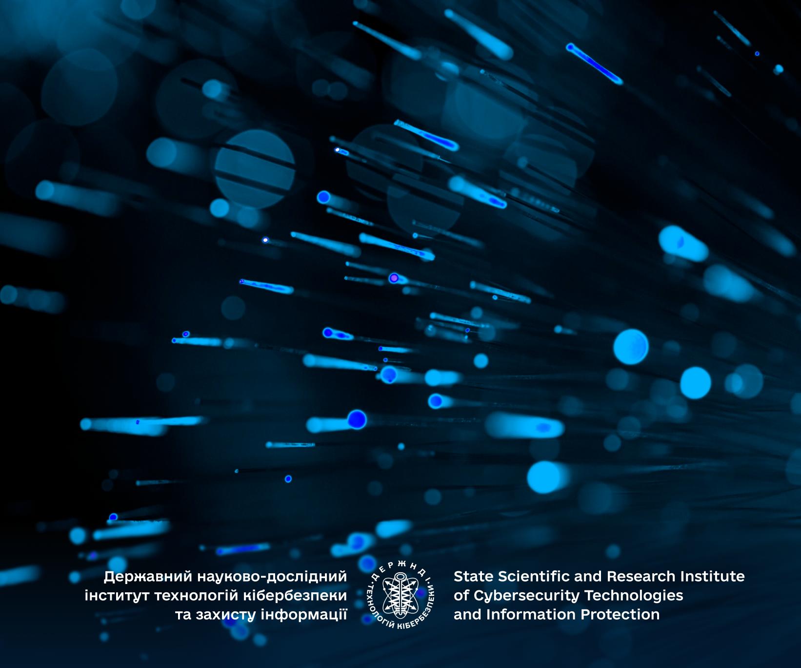 Кваліфікаційний центр інформаційних технологій та кібербезпеки розпочинає серію практичних семінарів-тренінгів - DNDI
