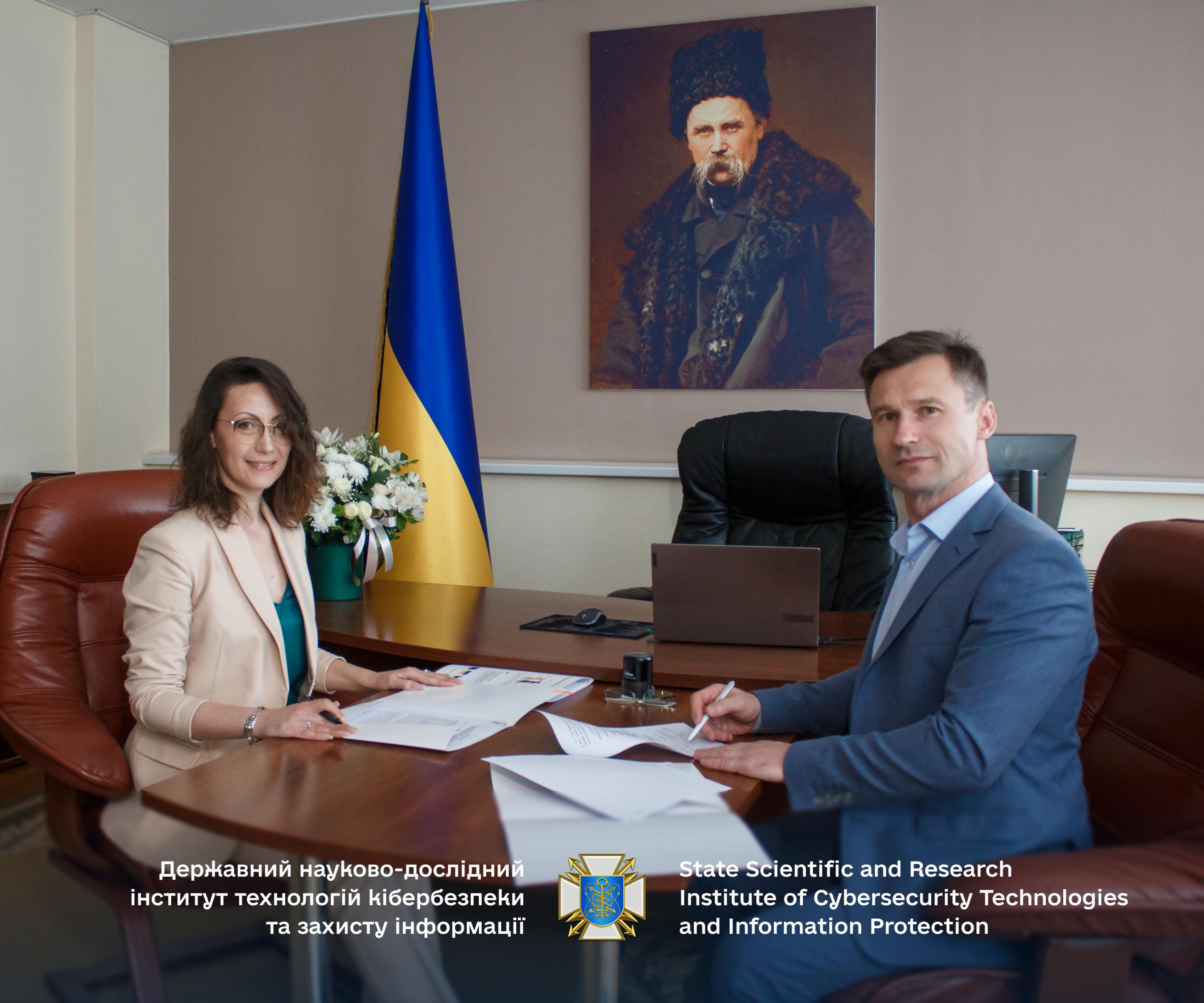 ДержНДІ технологій кібербезпеки формує підґрунтя для створення та розвитку системи стандартизації у сфері захисту інформації - DNDI